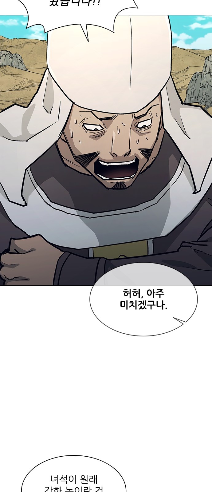 68 페이지