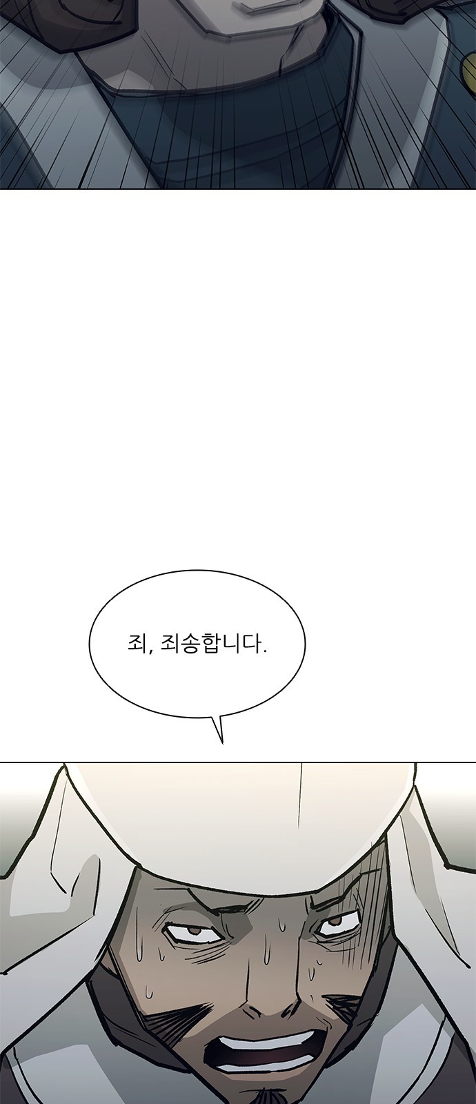 78 페이지