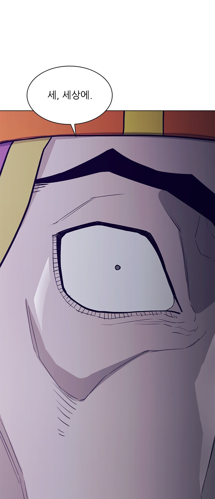83 페이지