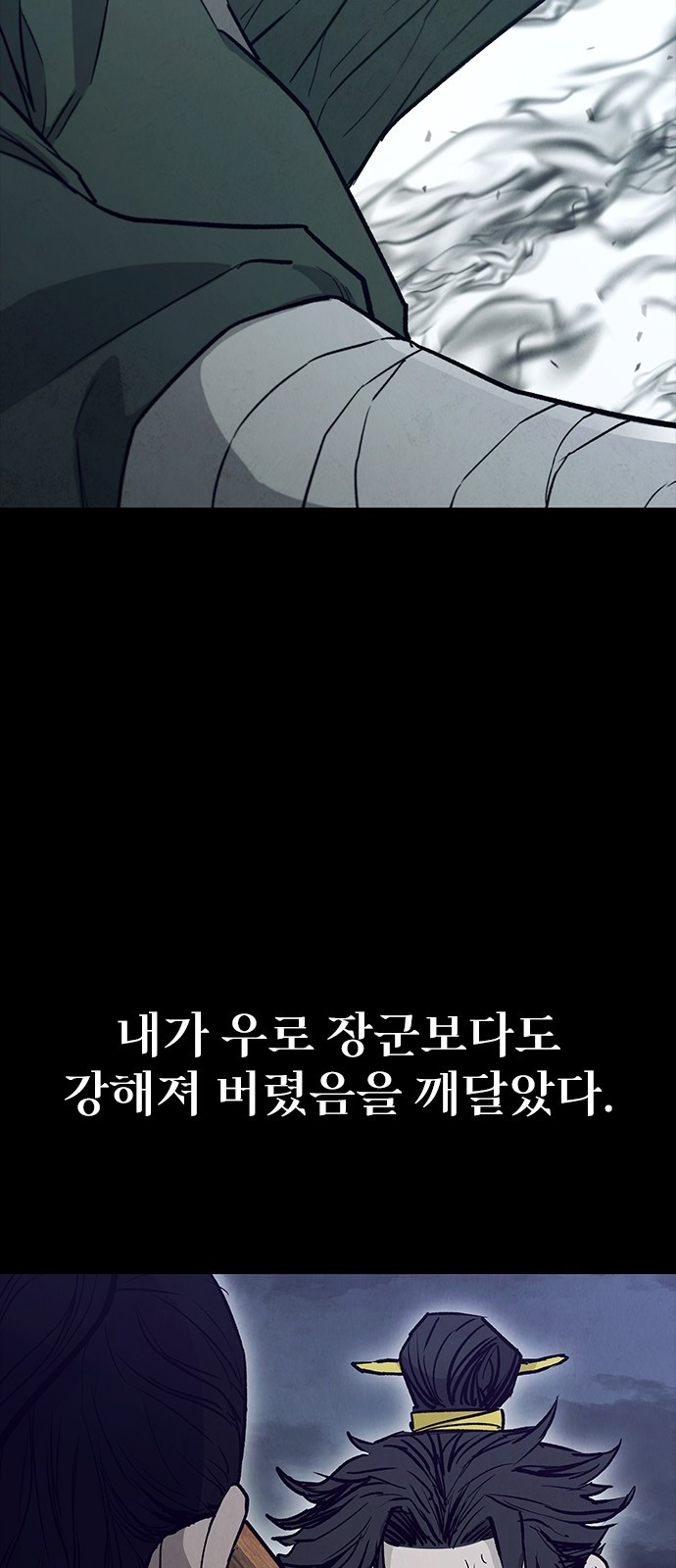 88 페이지