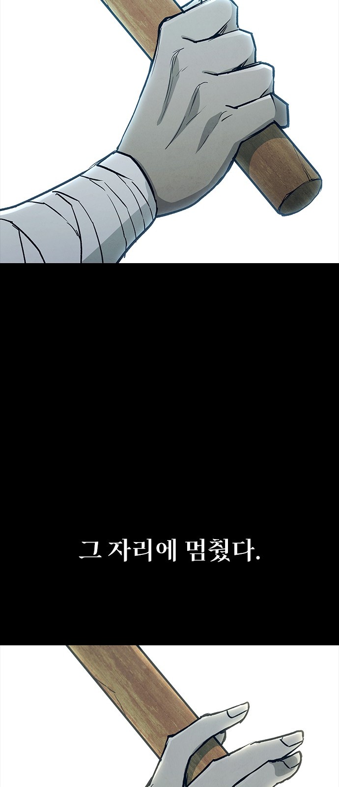 90 페이지