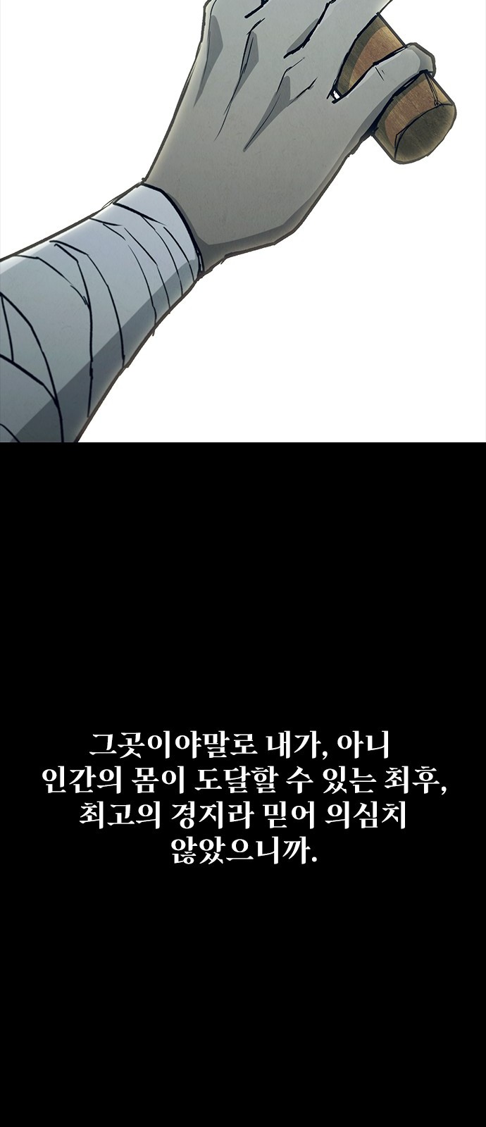 91 페이지