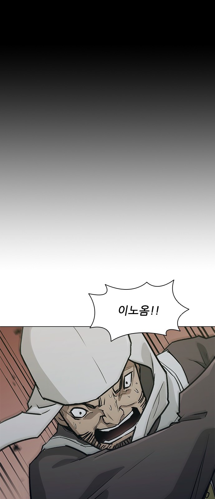 92 페이지