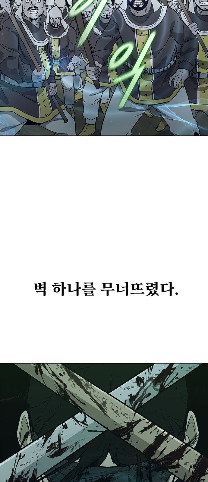 99 페이지
