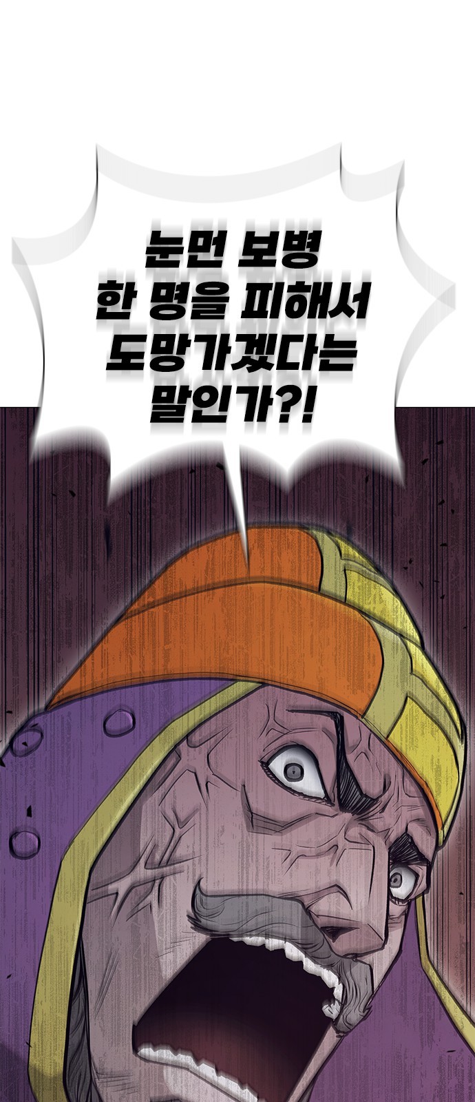 102 페이지