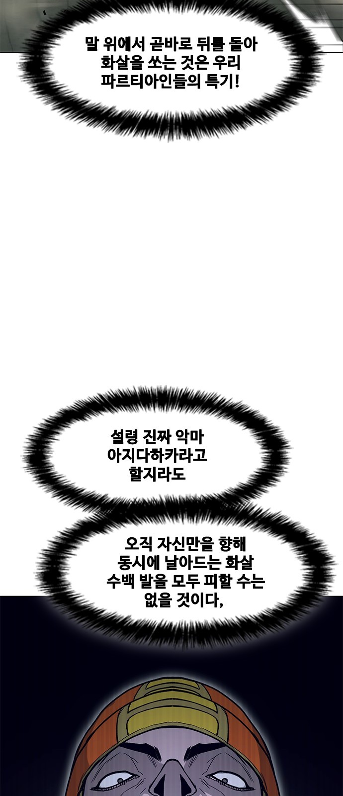 67 페이지