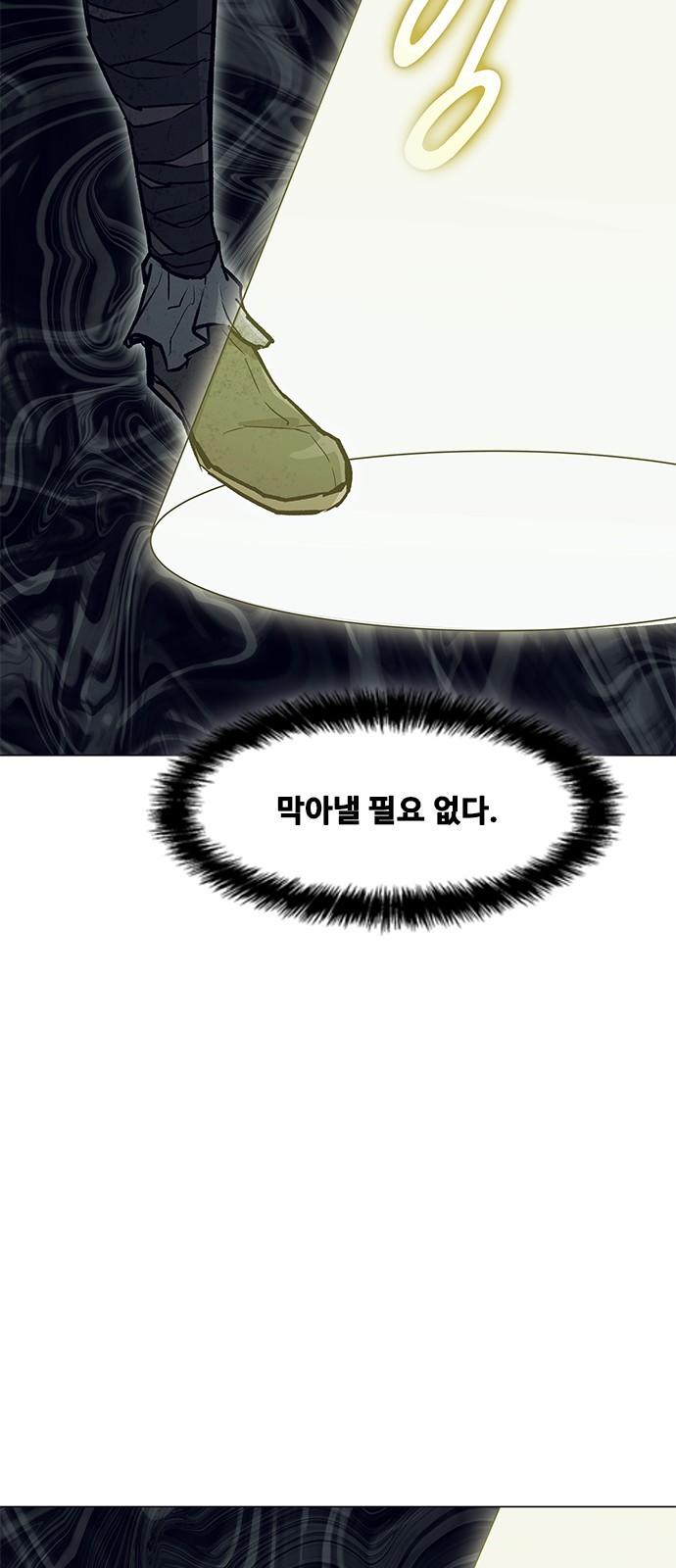81 페이지