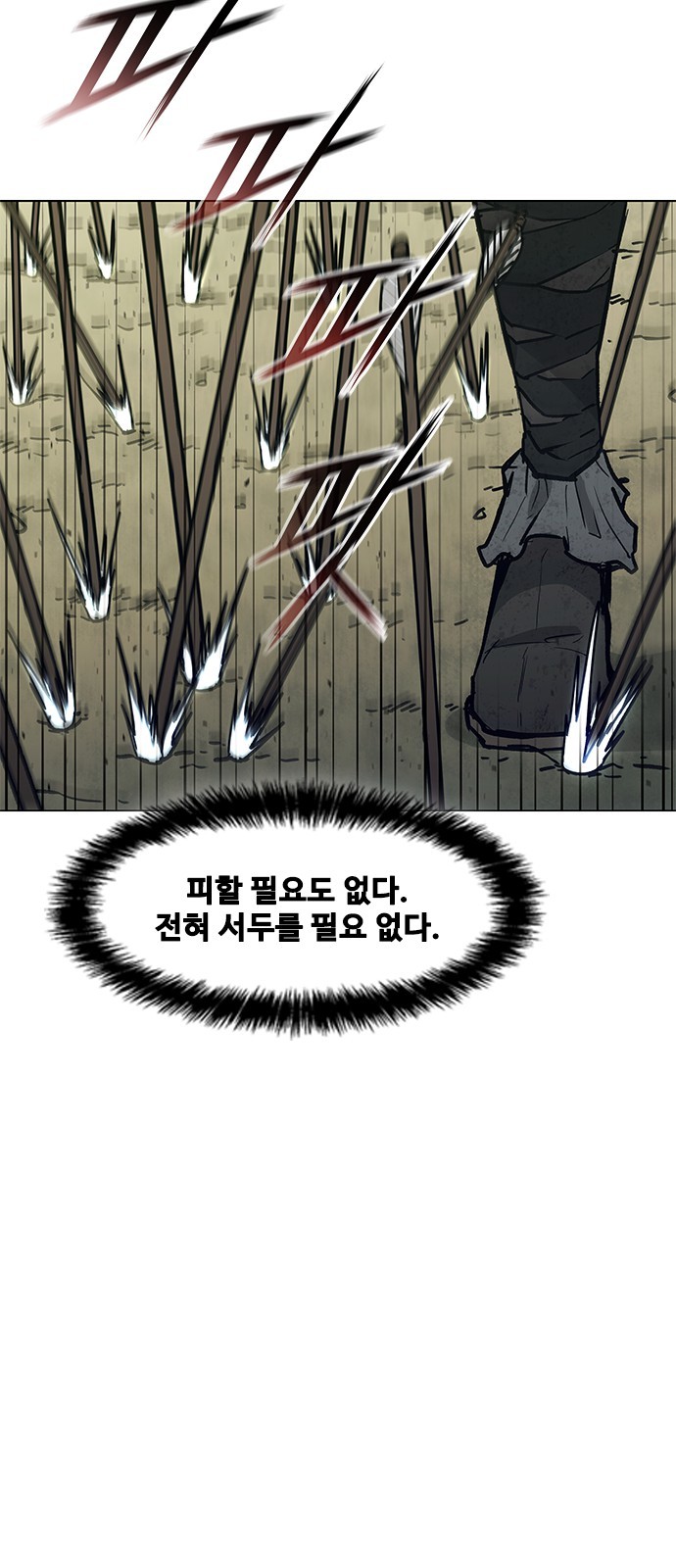 83 페이지