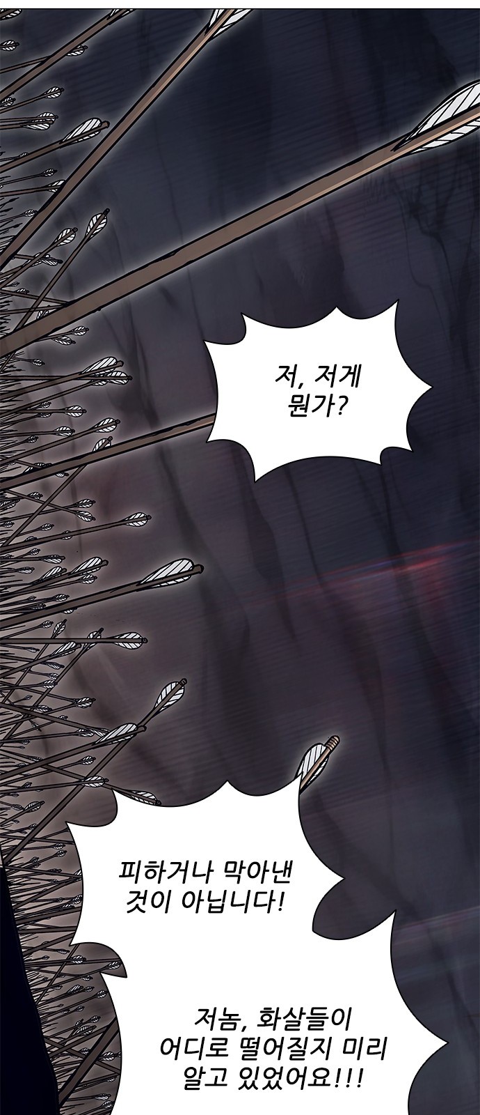 91 페이지