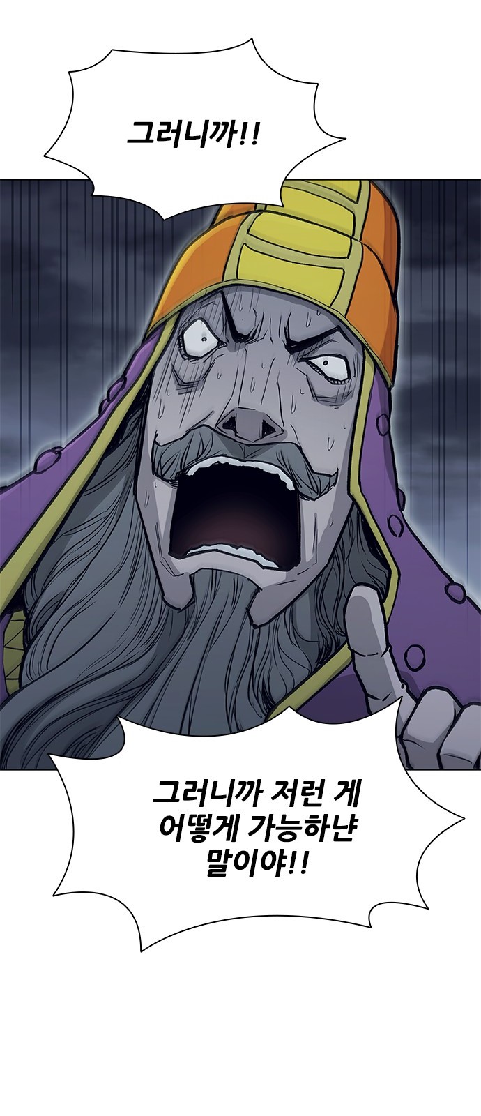93 페이지