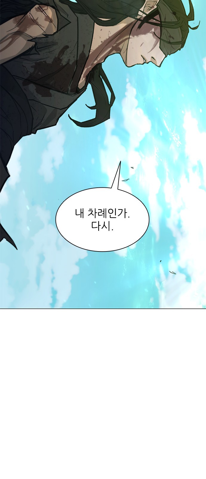 96 페이지