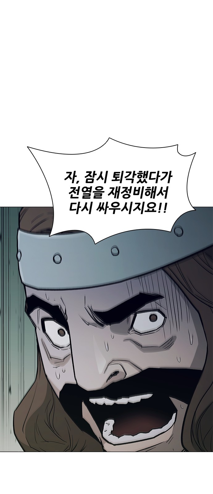 99 페이지