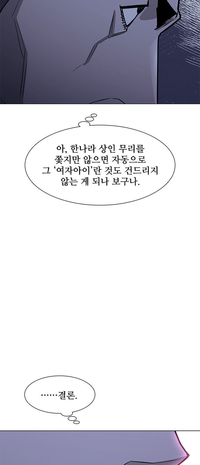 101 페이지