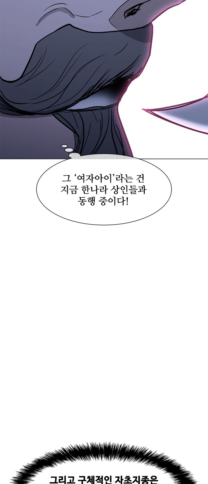 102 페이지