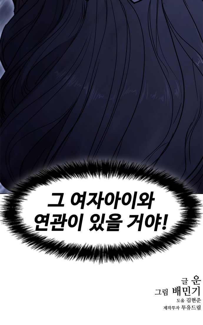 105 페이지