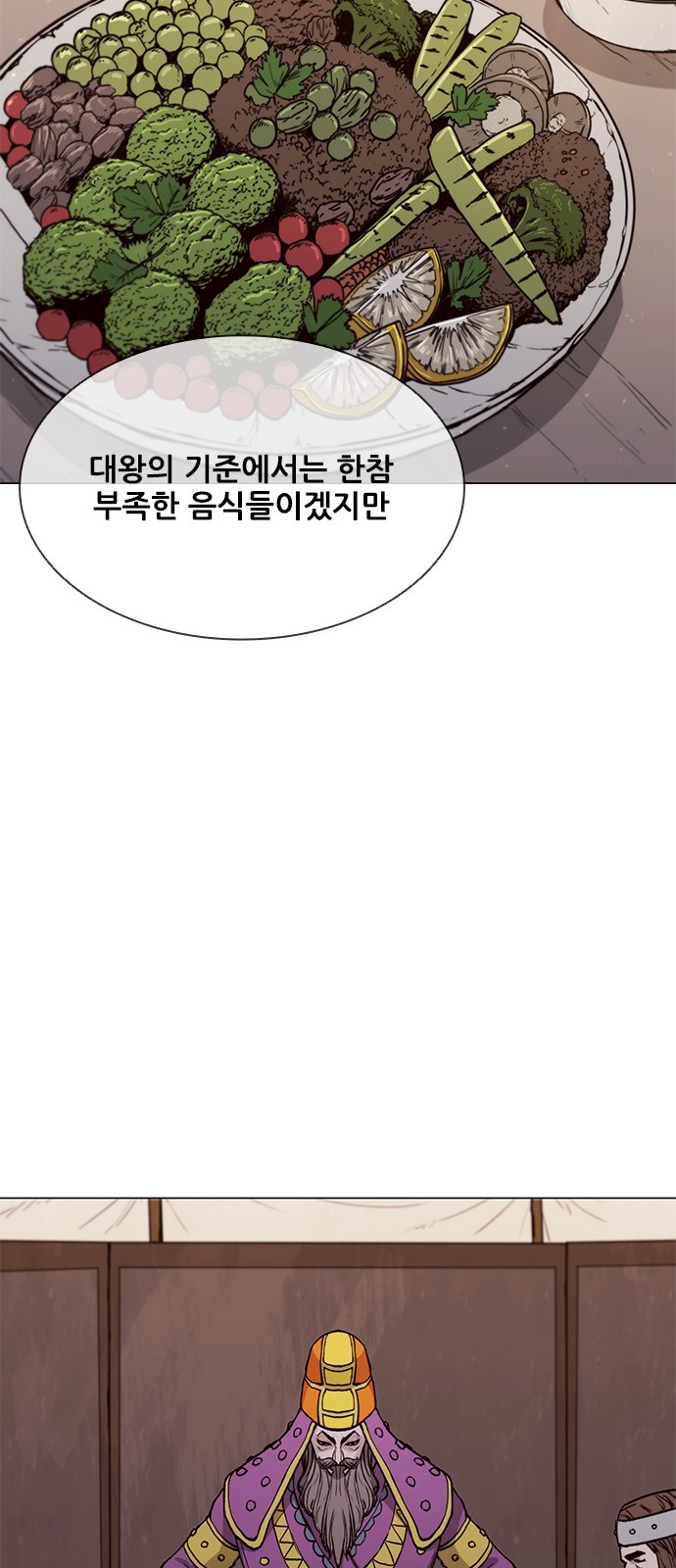 38 페이지