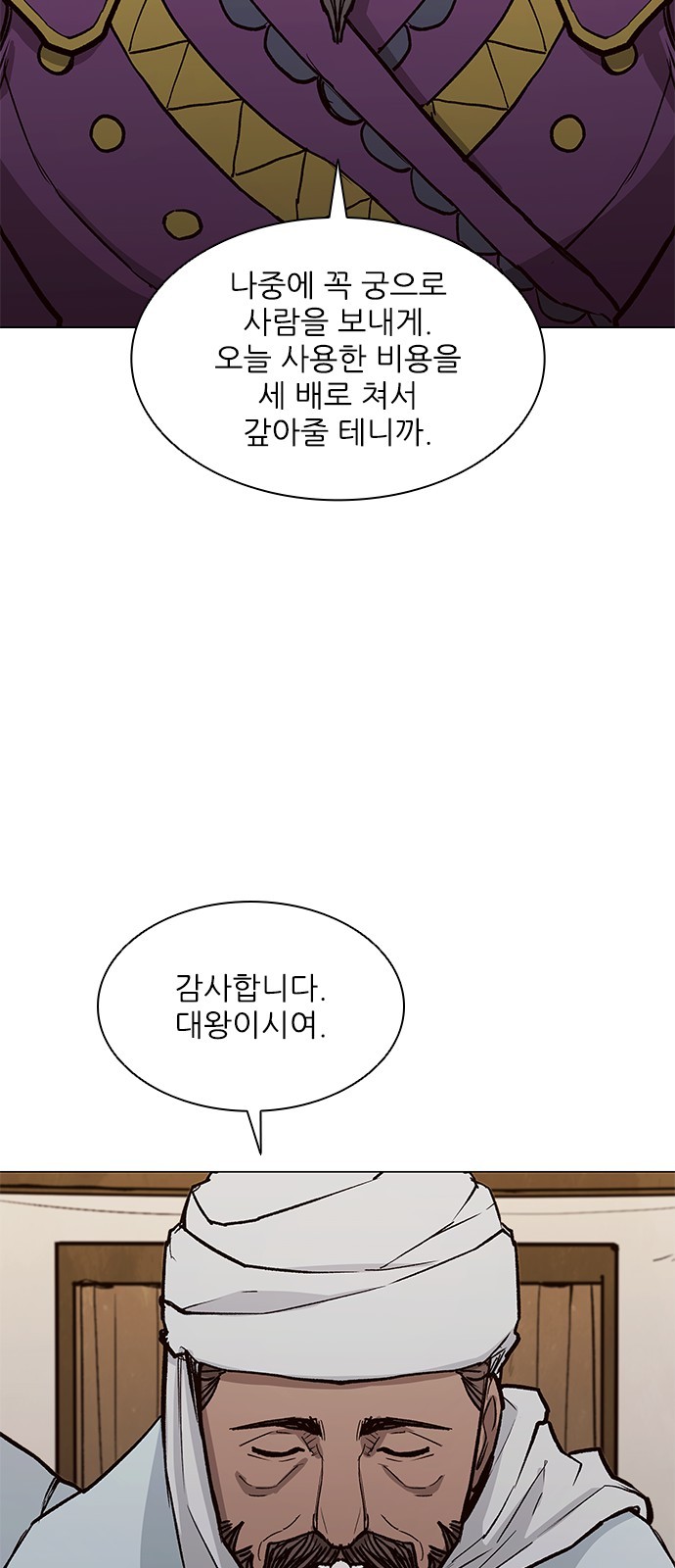 42 페이지