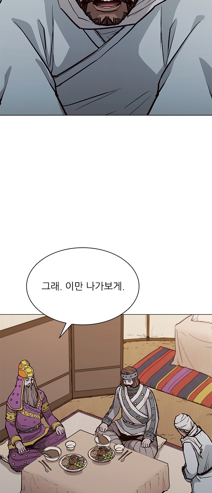 43 페이지