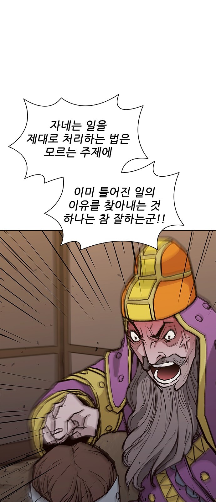 49 페이지