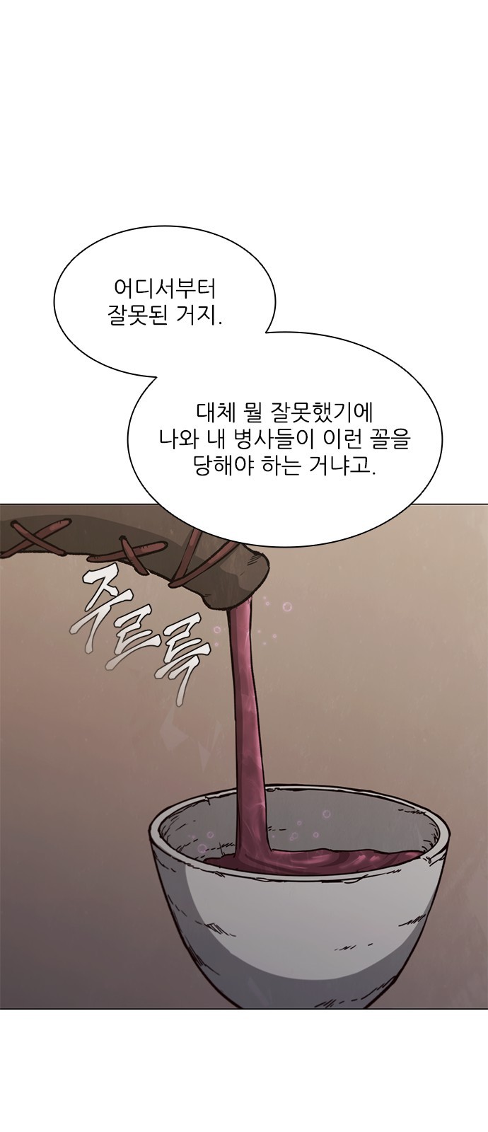 61 페이지