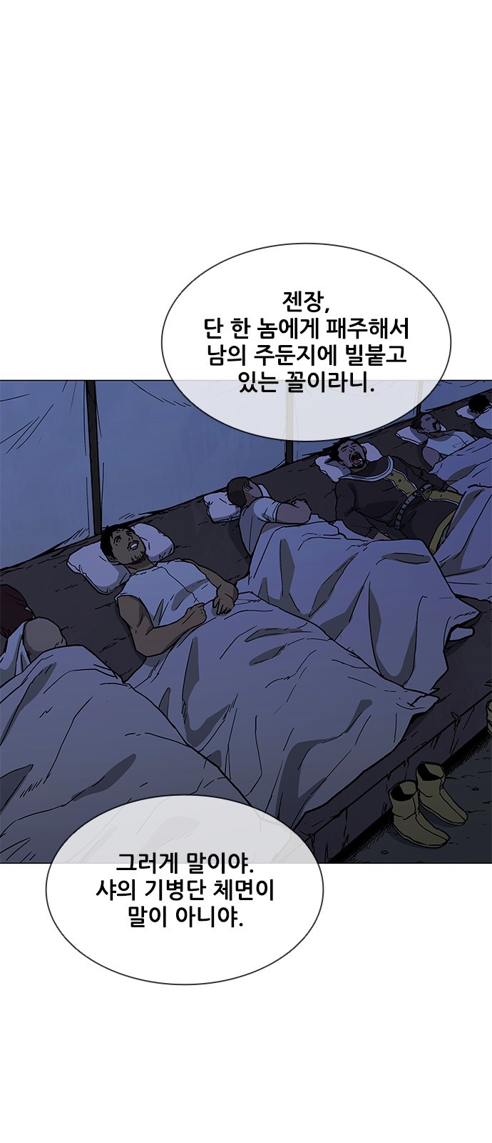 69 페이지