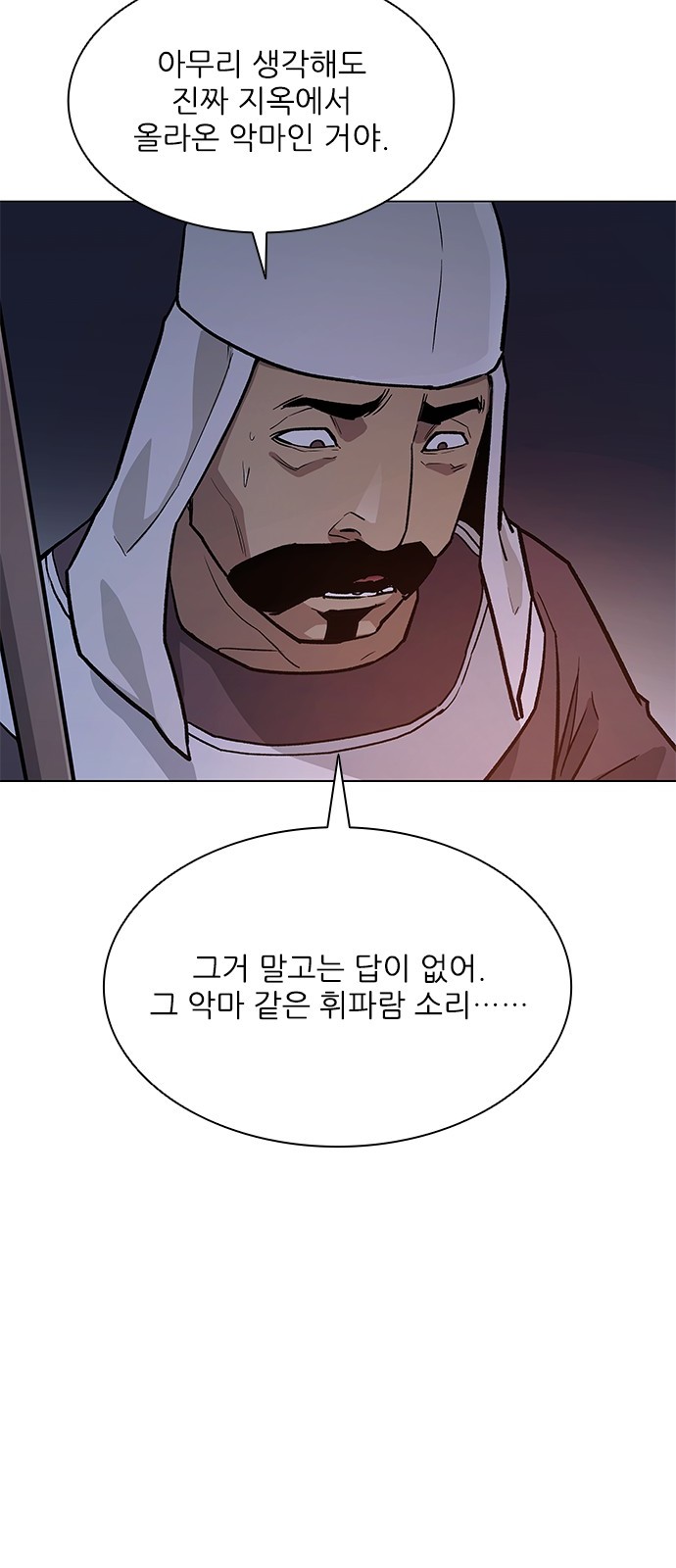 72 페이지