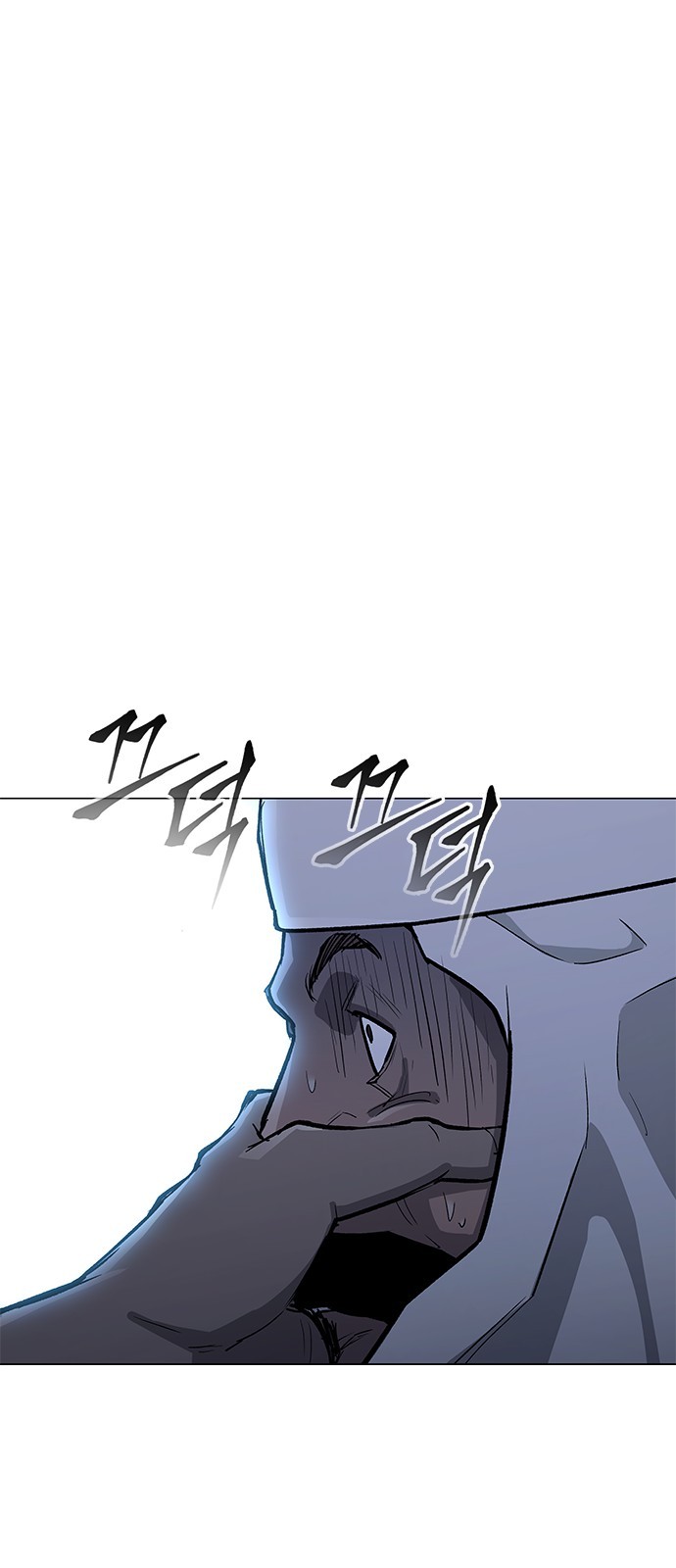 77 페이지