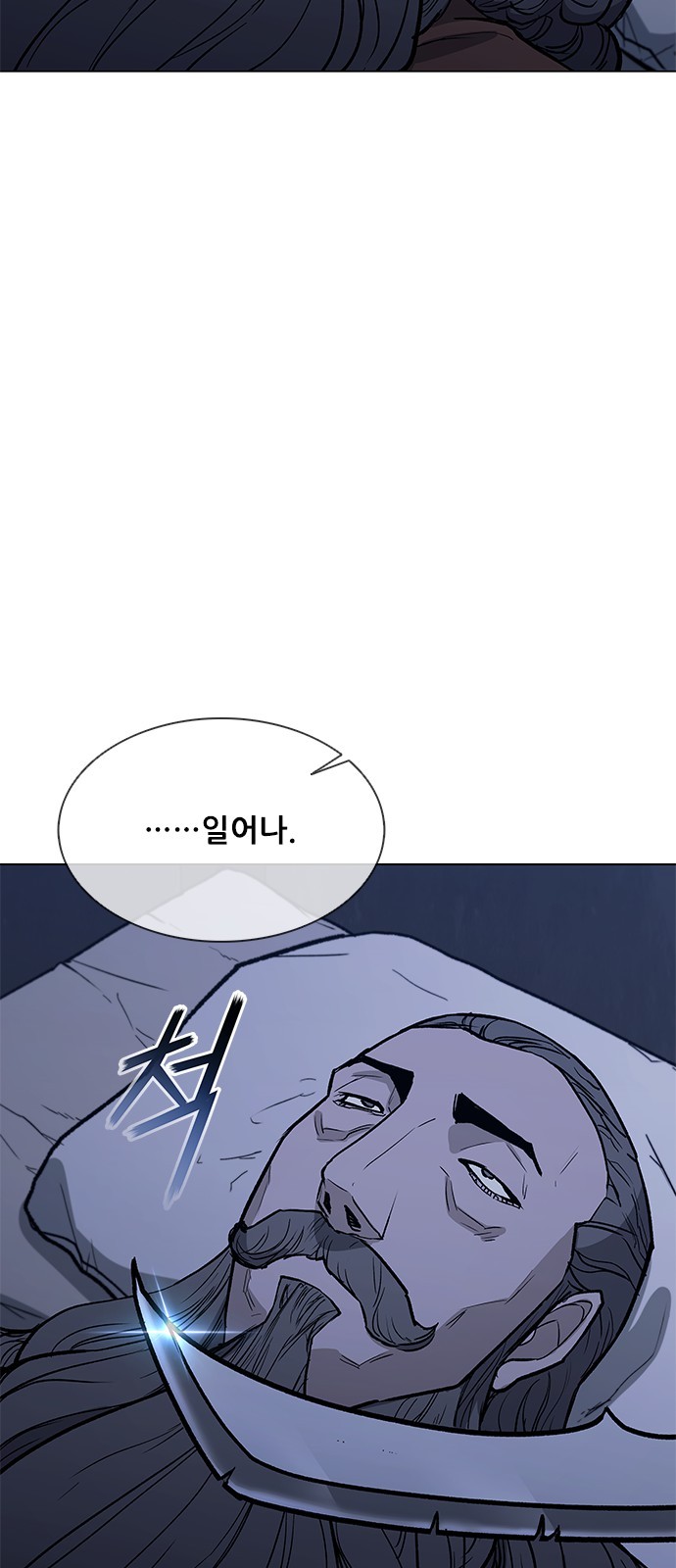 83 페이지