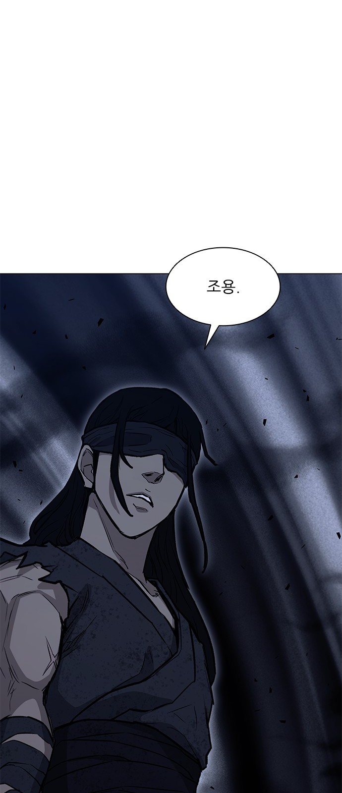 86 페이지