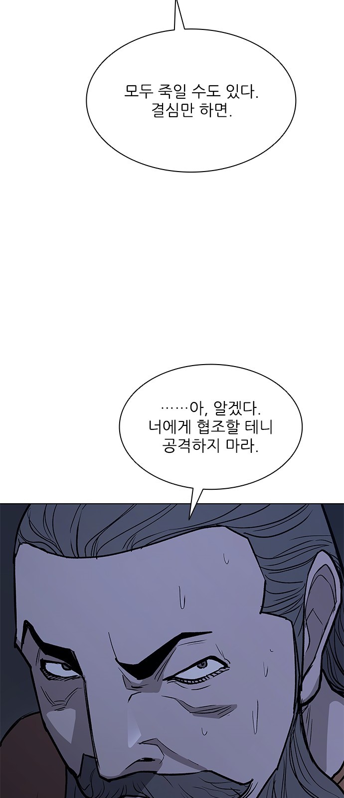 91 페이지
