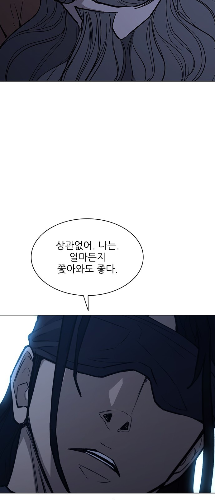 92 페이지