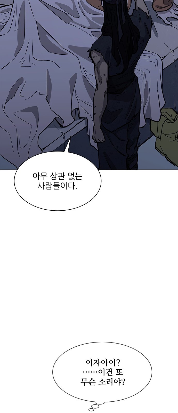 94 페이지