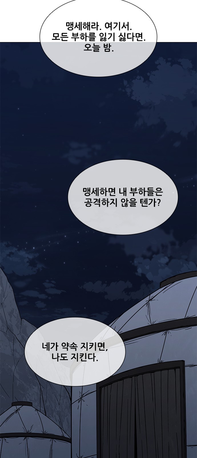 96 페이지