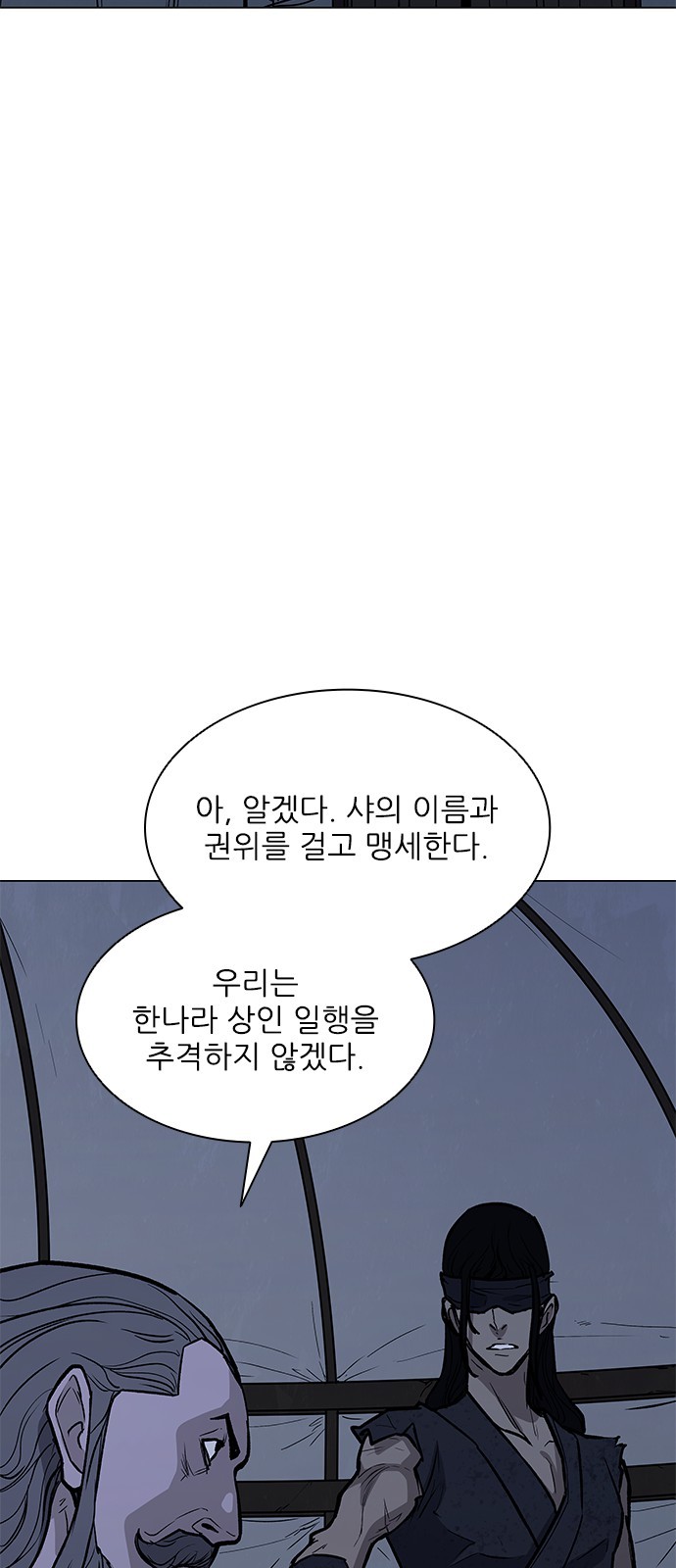 97 페이지