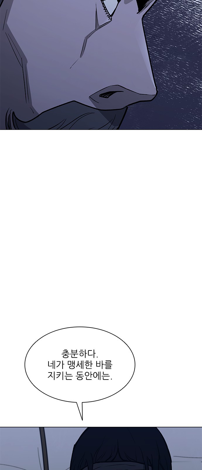 99 페이지