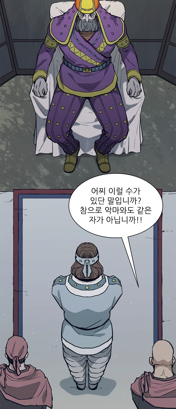 39 페이지