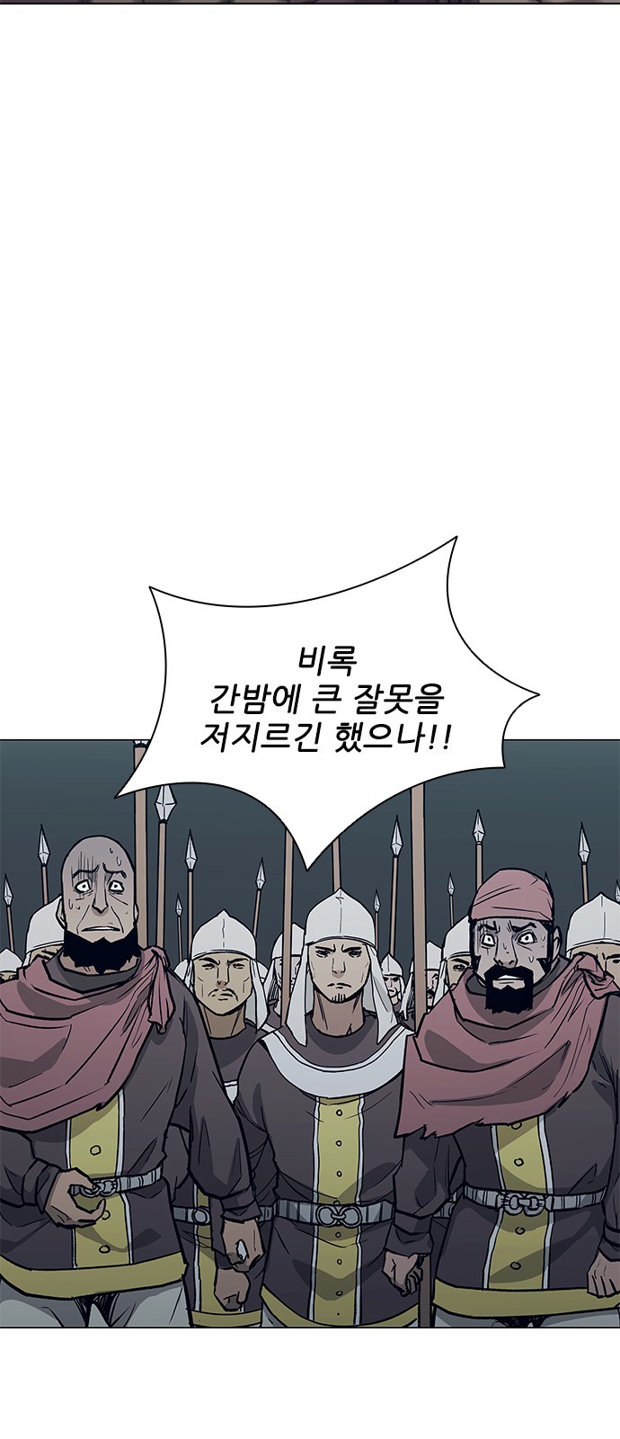 57 페이지