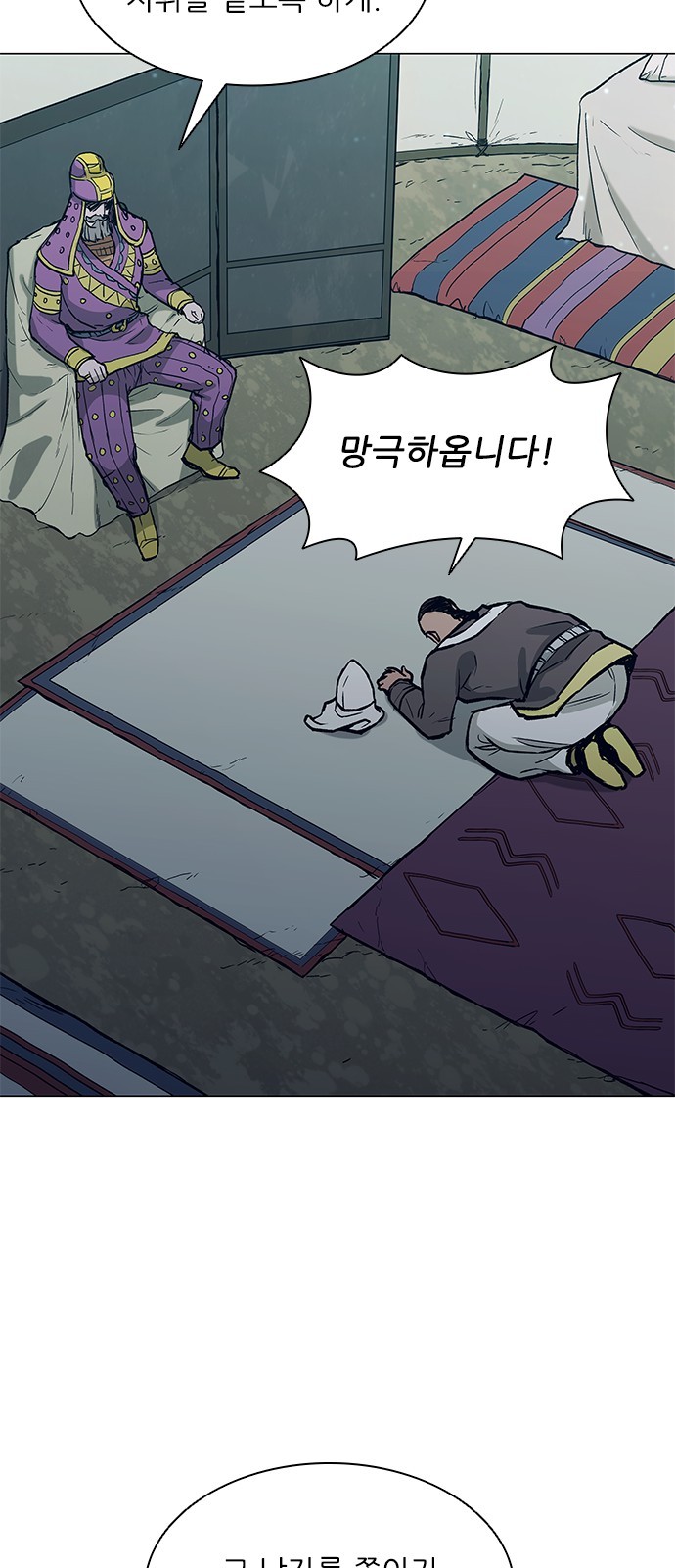77 페이지