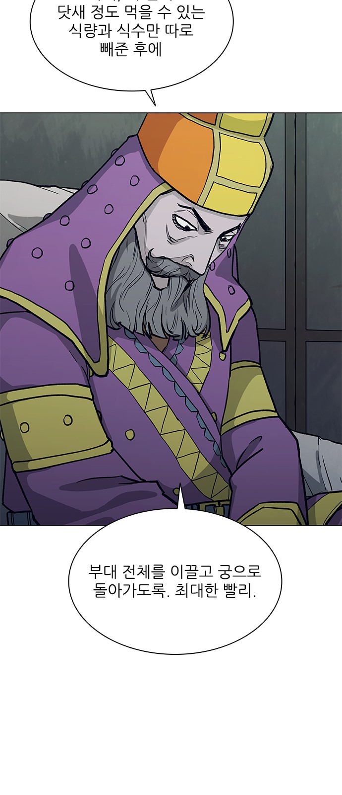 79 페이지