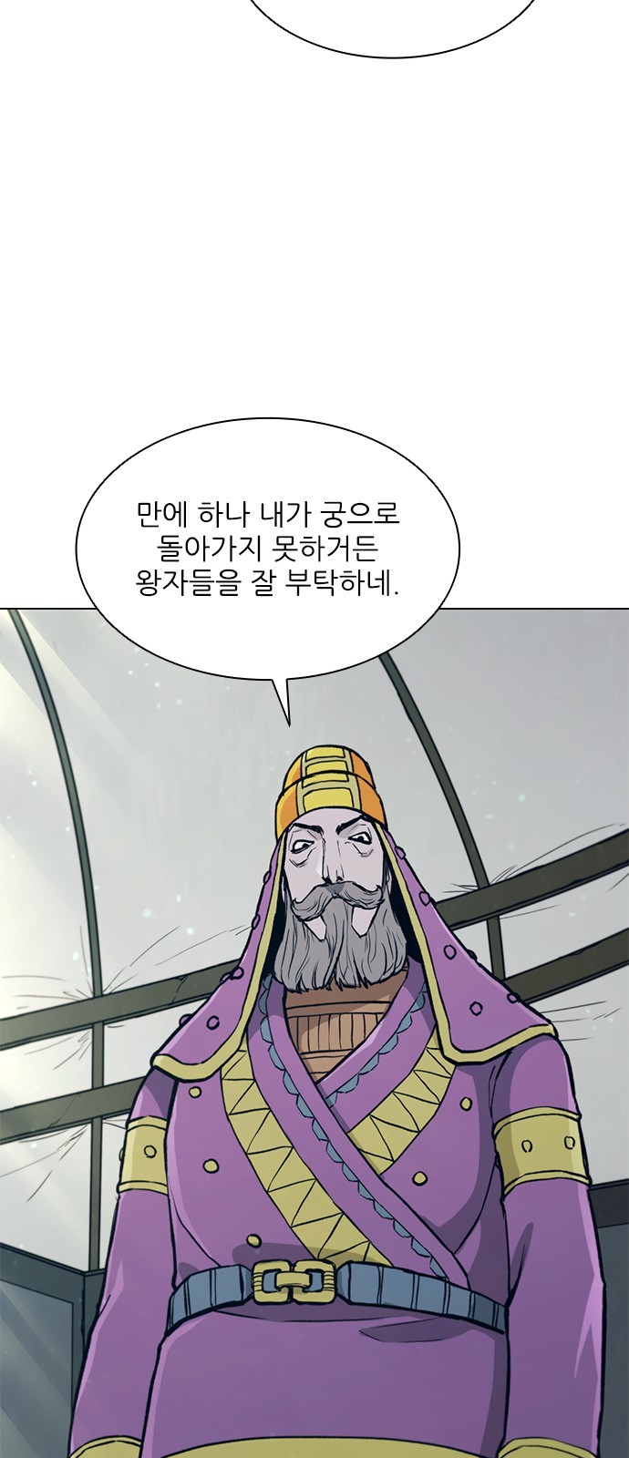 83 페이지