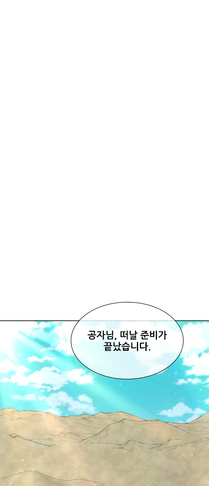 88 페이지
