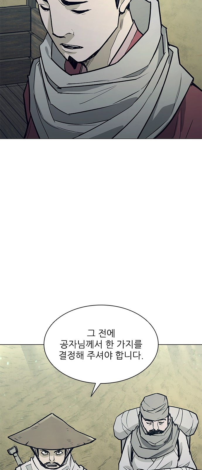 91 페이지