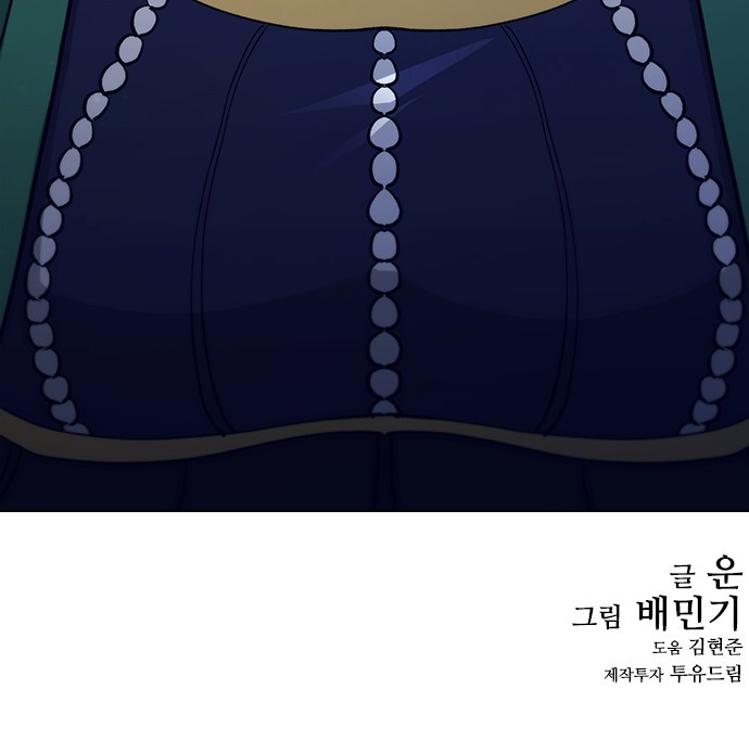 104 페이지
