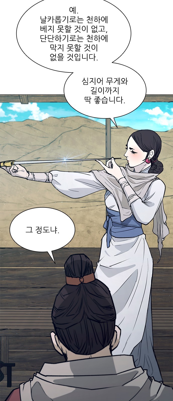23 페이지