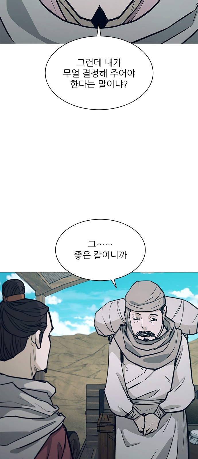 26 페이지