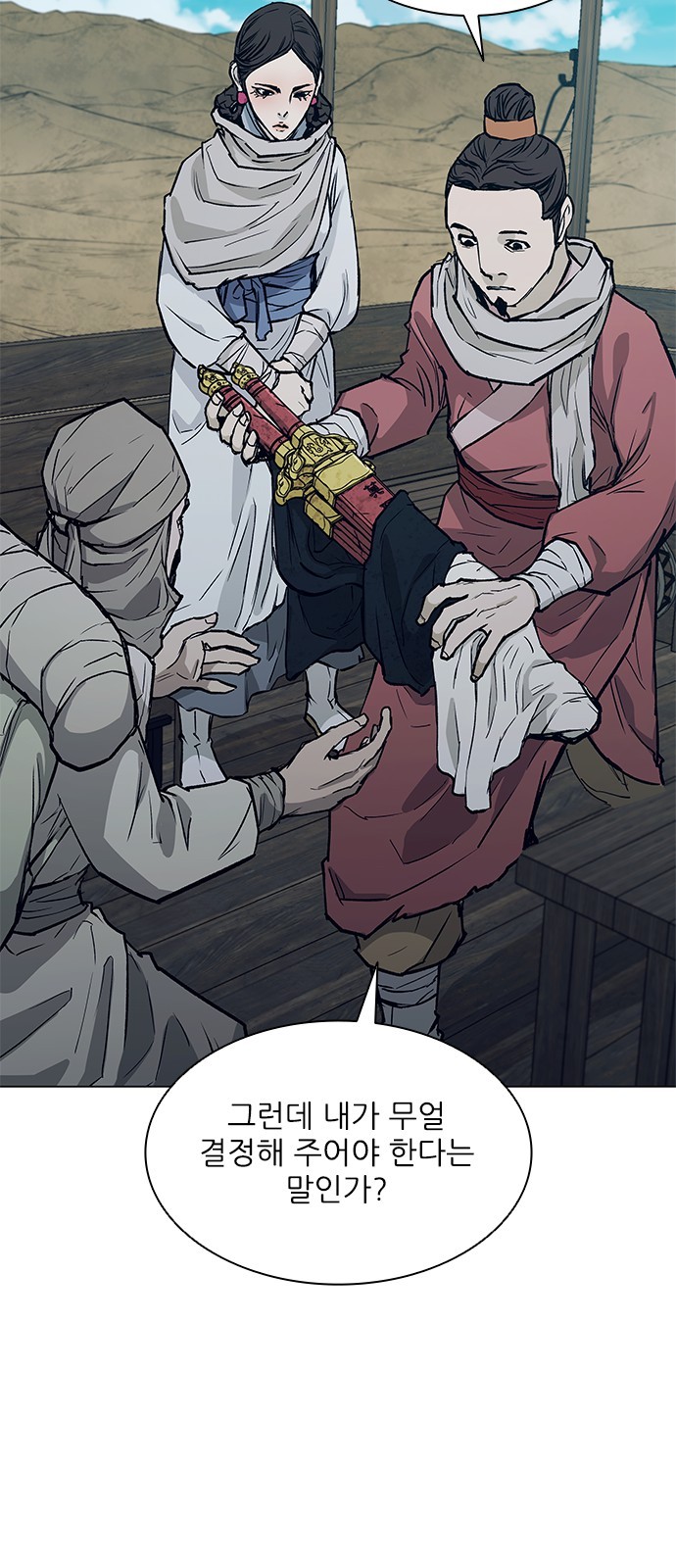 5 페이지
