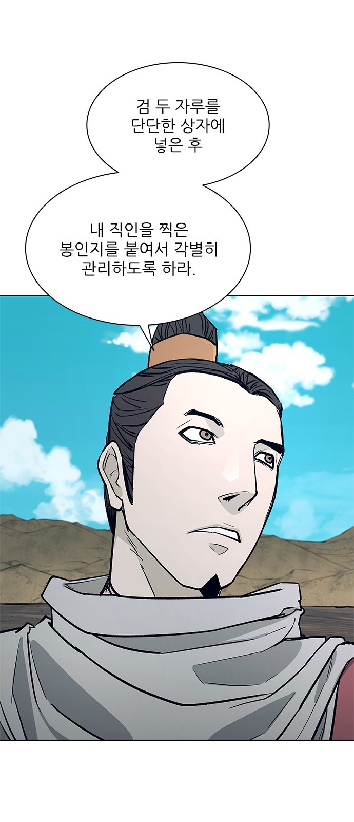 51 페이지