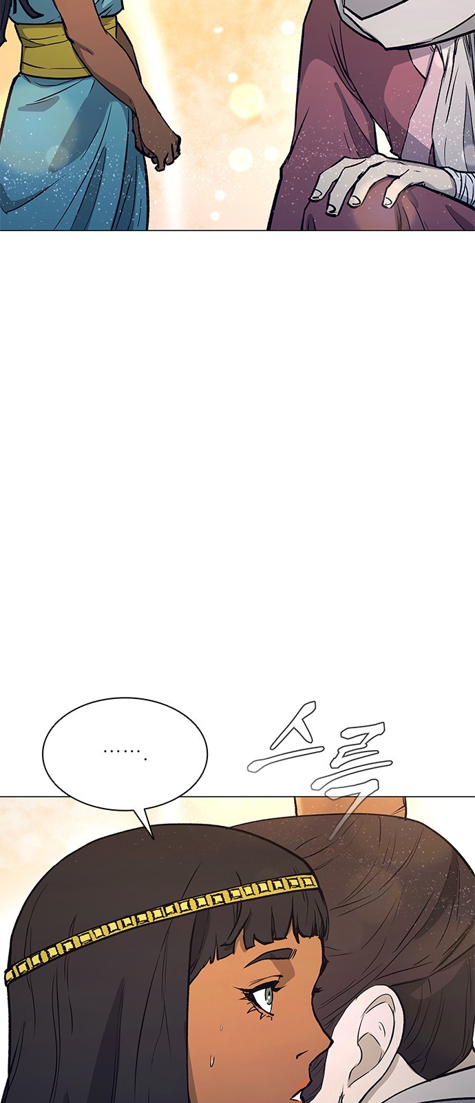 61 페이지
