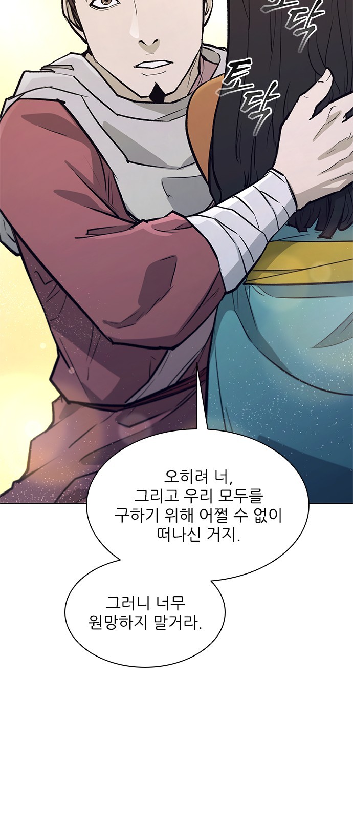 63 페이지