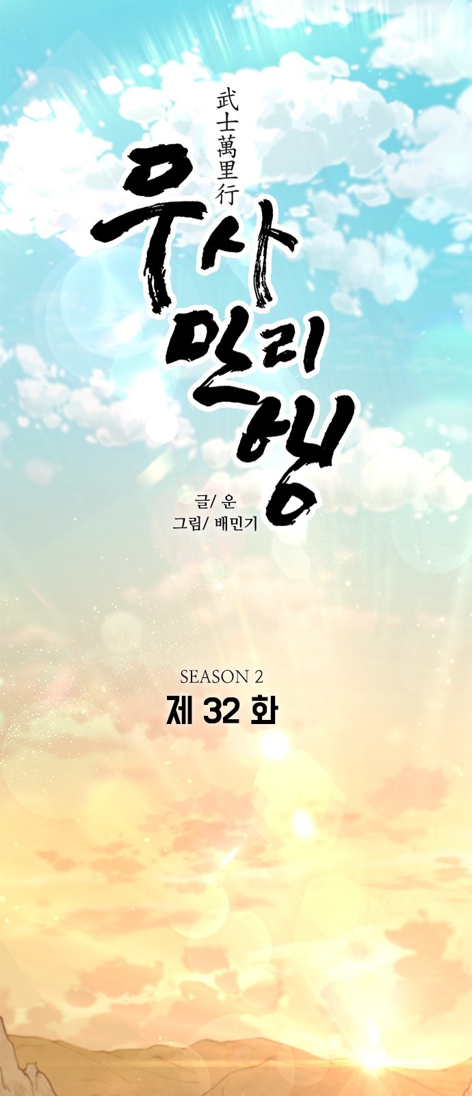 67 페이지